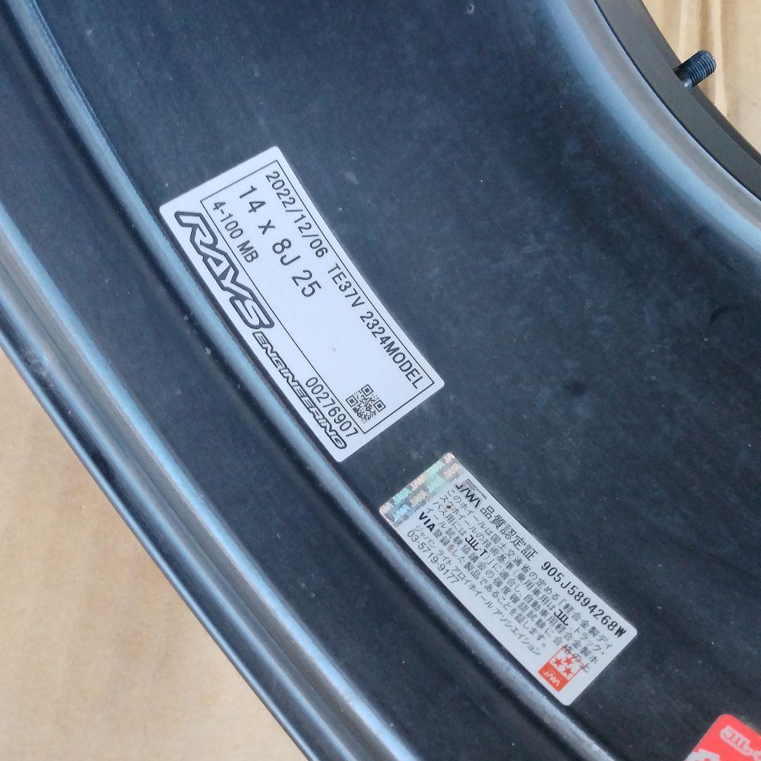 RAYSTE37V14インチ 2324限定モデル マットブラックアルミホイール