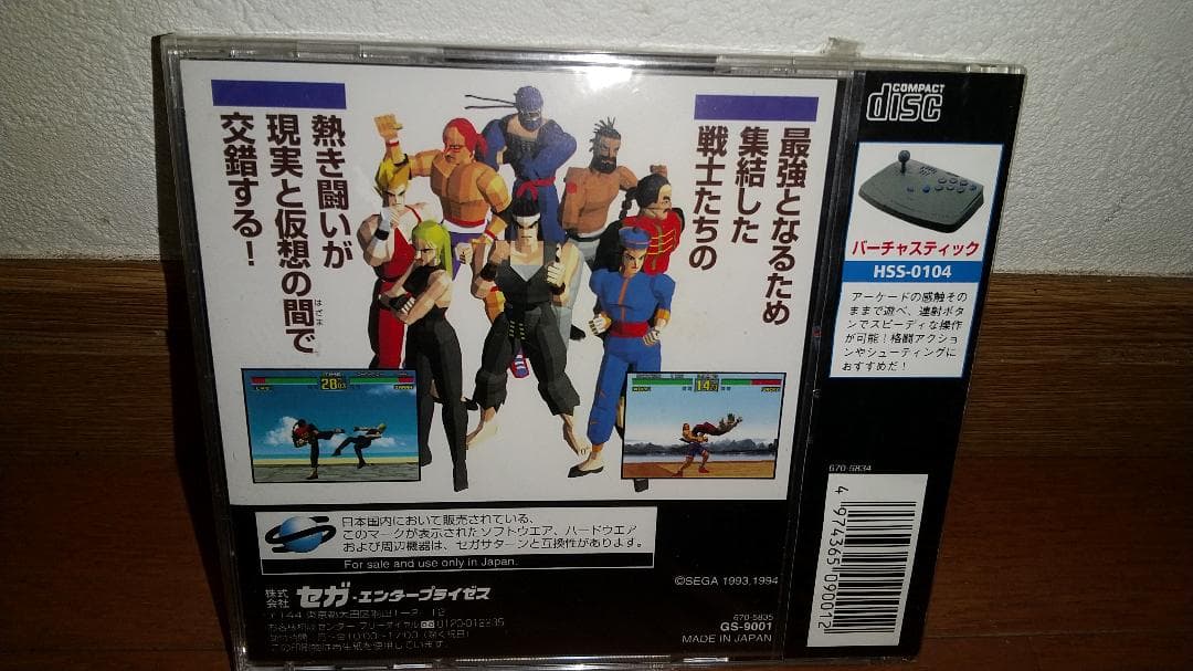 【送料込み】メガCD 未開封品 バーチャファイター　レア物　お宝