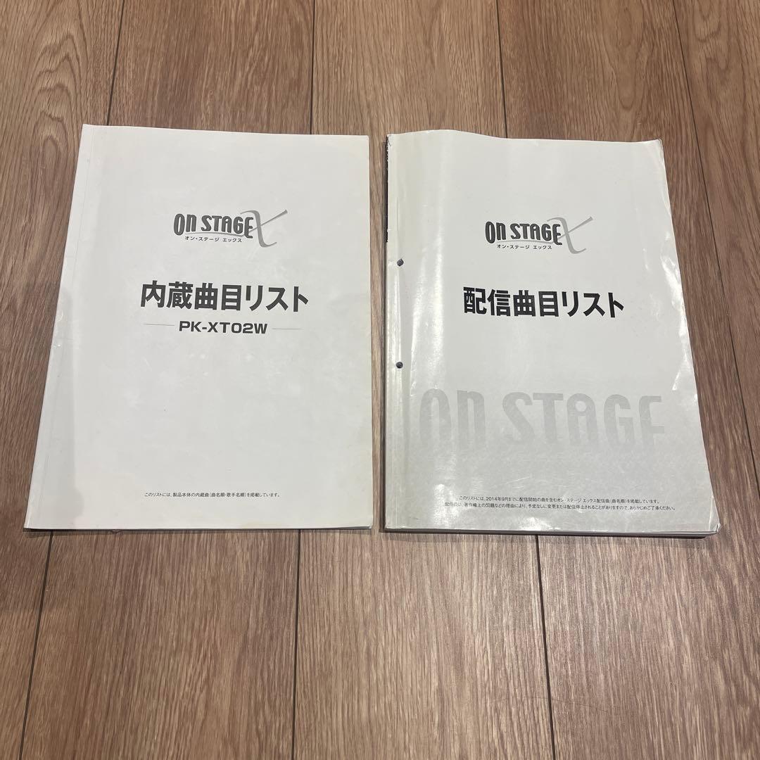 オンステージ カラオケ マイク2台　デュエット　1000曲内蔵　新品電池付