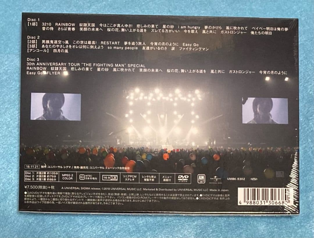 新品未開封 エレファントカシマシ 30th ANNIVERSARY TOUR