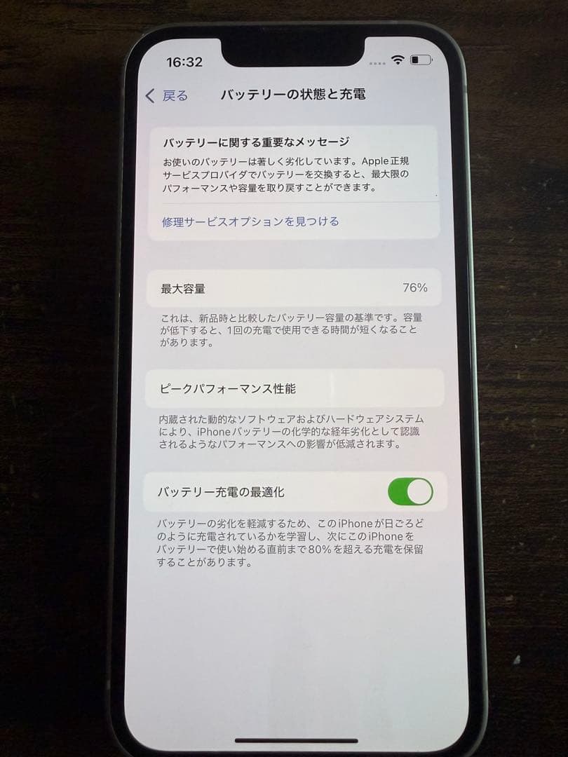iPhone13 mini ピンク 本体