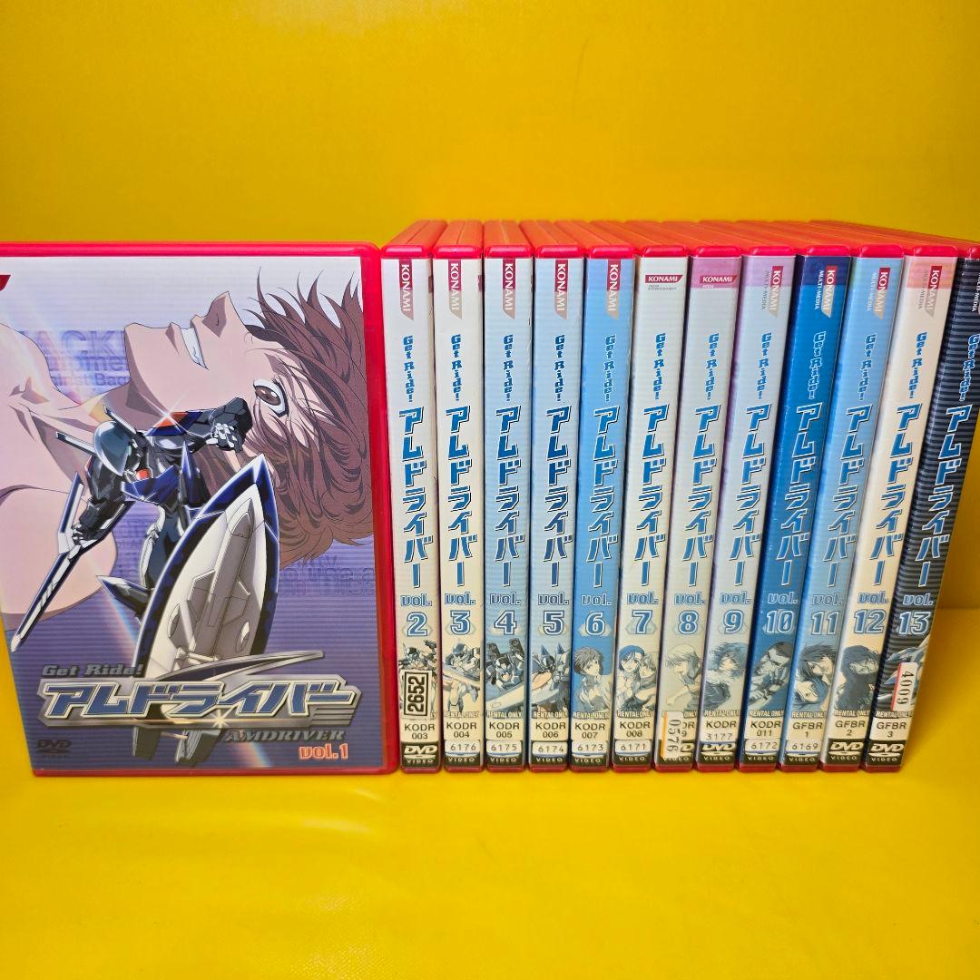新品ケース交換済　Get Ride!アムドライバー DVD（全13巻セット）