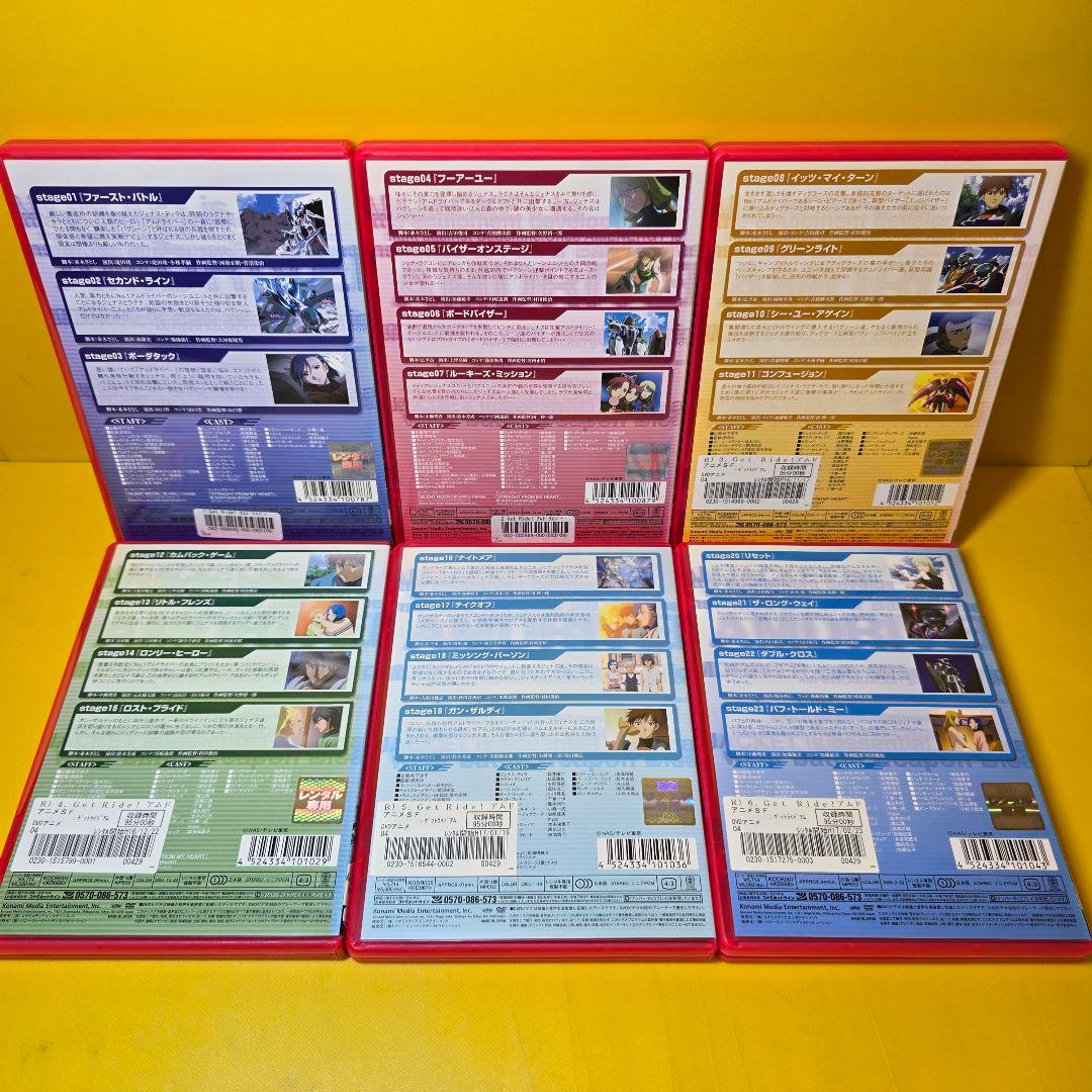 新品ケース交換済　Get Ride!アムドライバー DVD（全13巻セット）