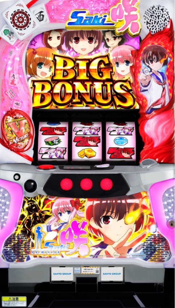 パチスロ　実機　S咲-Saki-SH +不要機　サンスリー　三洋