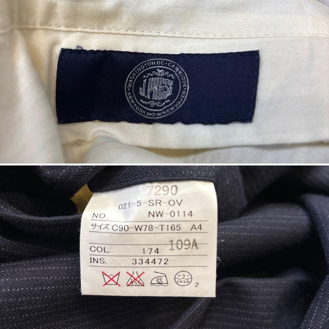 美品☆【ジェイプレス】ペピンメリノ　プレスクルーシヴ　ネイビー　総裏　A4 M