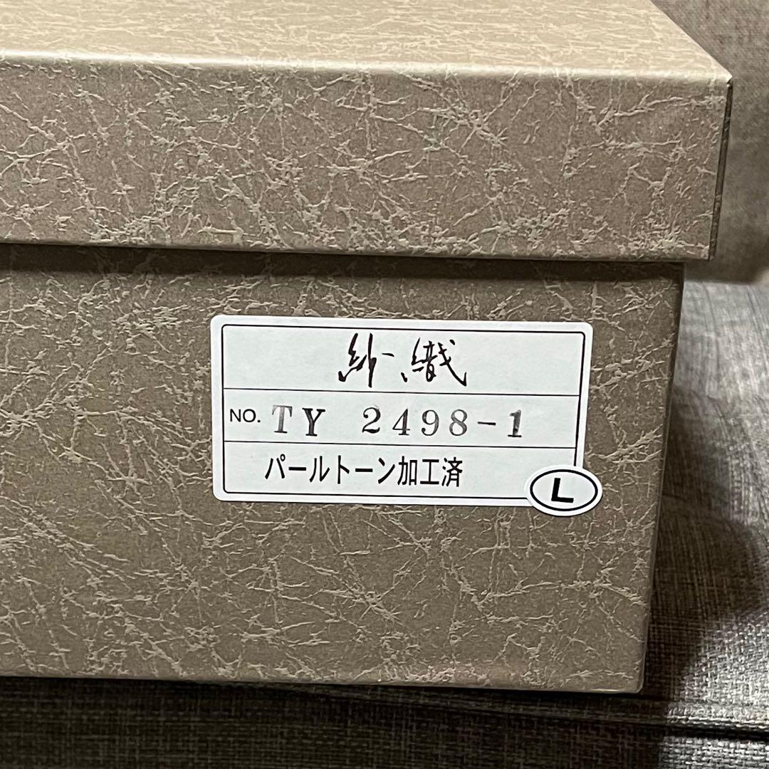 紗織　沙織　和装用バッグと草履セット