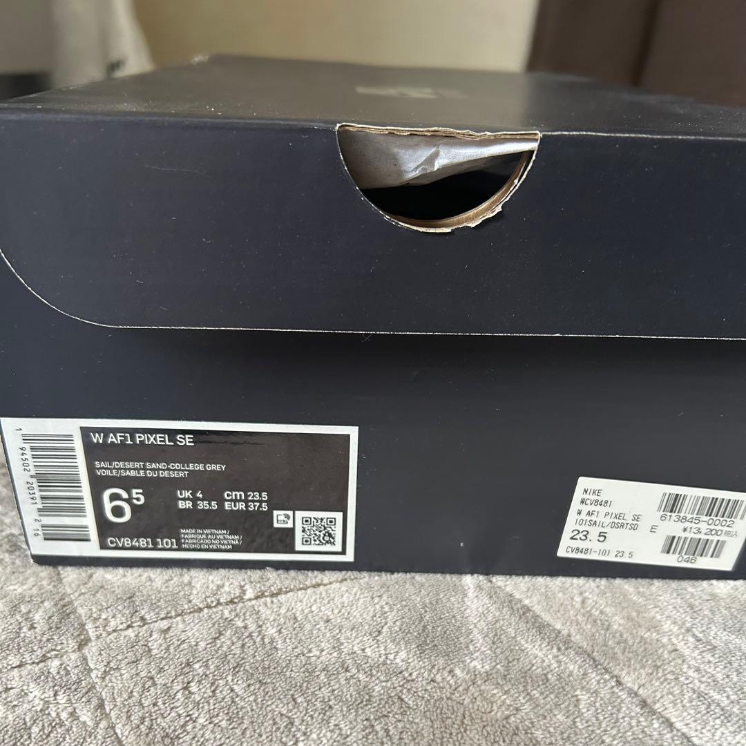 ナイキ エアフォース1 PIXEL SE スネーク 23.5㎝