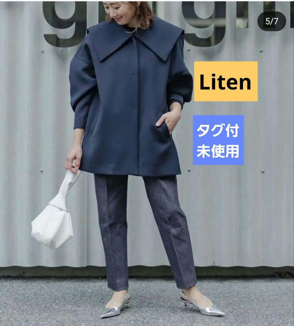★タグ付き 未使用 Liten リテン セーラーカラーコート ネイビー