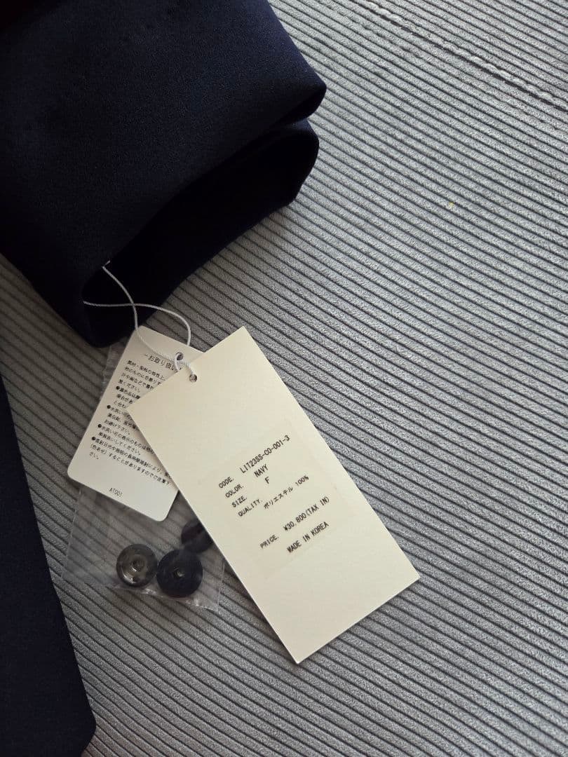 ★タグ付き 未使用 Liten リテン セーラーカラーコート ネイビー