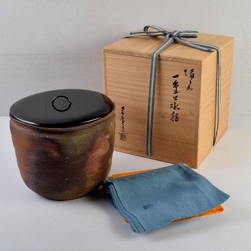 茶道具　備前焼　小山末廣作　一重口水指　共布共箱　C　9163D