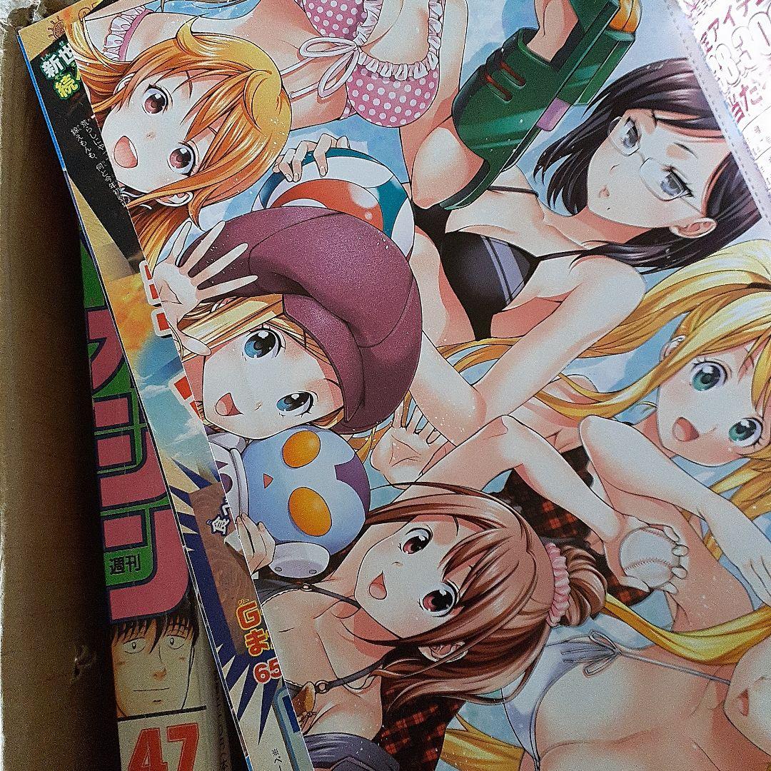 週刊少年ジャンプ 1995~2013 まとめ　おまけ1995週刊マガジ