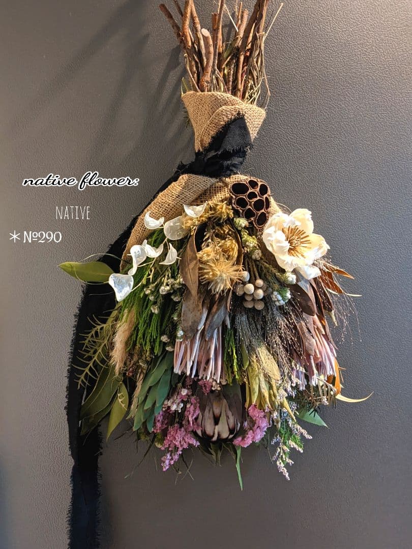 ネイティブスワッグ／プロテア／美しいワイルドスワッグ✳︎・:*+.凛