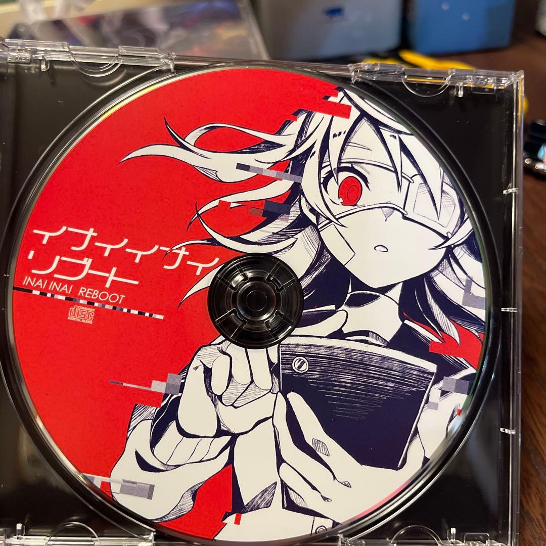 イナイイナイ リブート CD