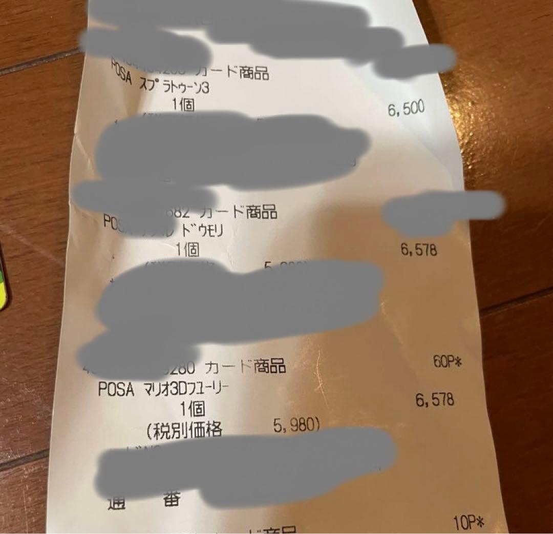 Nintendo Switch 本体充電器ケース　ソフトマイクロSDおまけ有