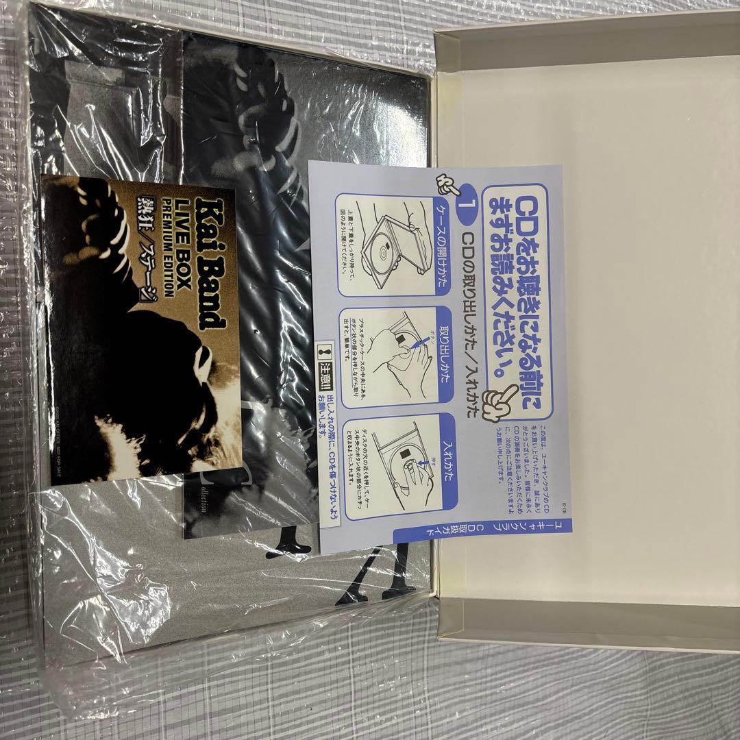 k*h様 kaiband LIVE box premium edition サイ