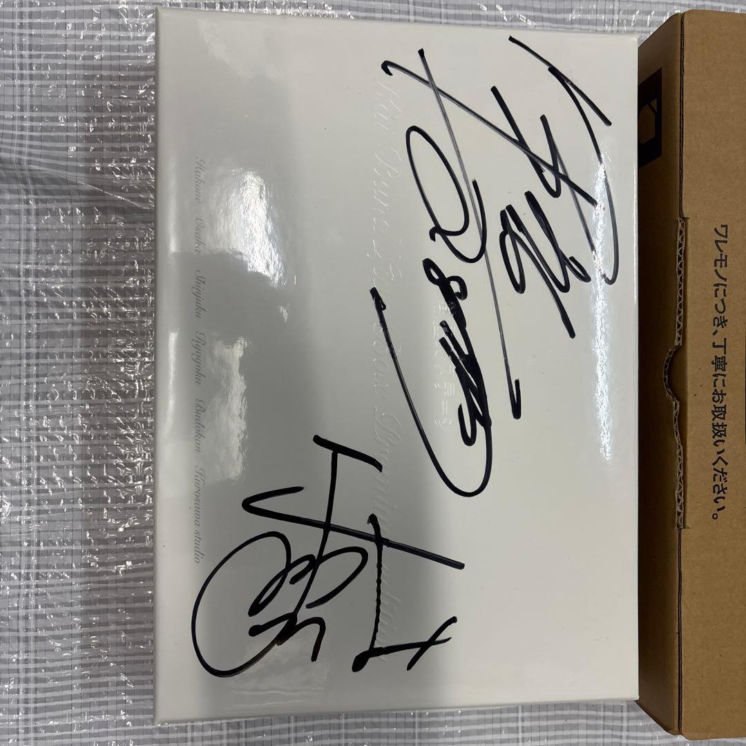 k*h様 kaiband LIVE box premium edition サイ