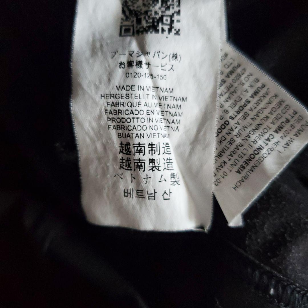 PUMA マンチェスターシティ トレーニングウェア 長袖