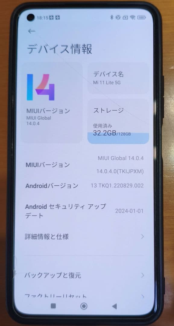 Xiaomi mi11lite5gトリュフブラック