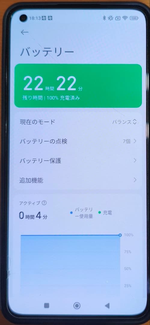 Xiaomi mi11lite5gトリュフブラック