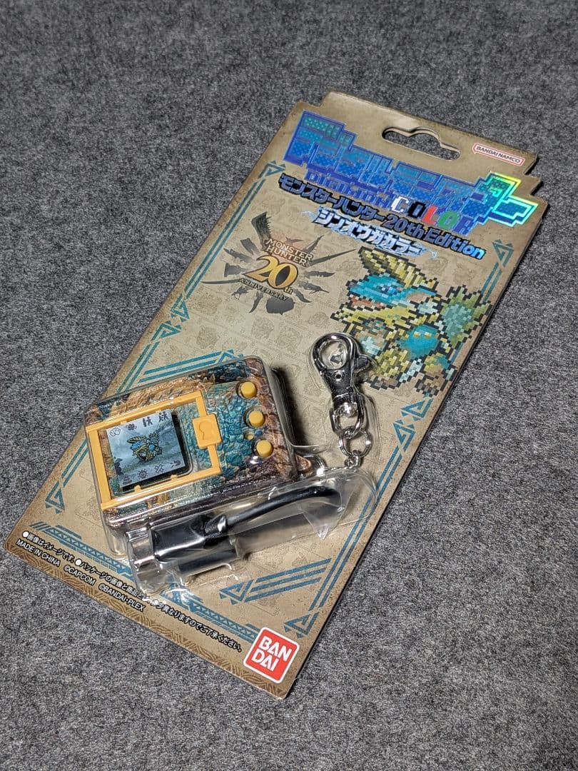 デジタルモンスターCOLOR モンスターハンター 20th Edition