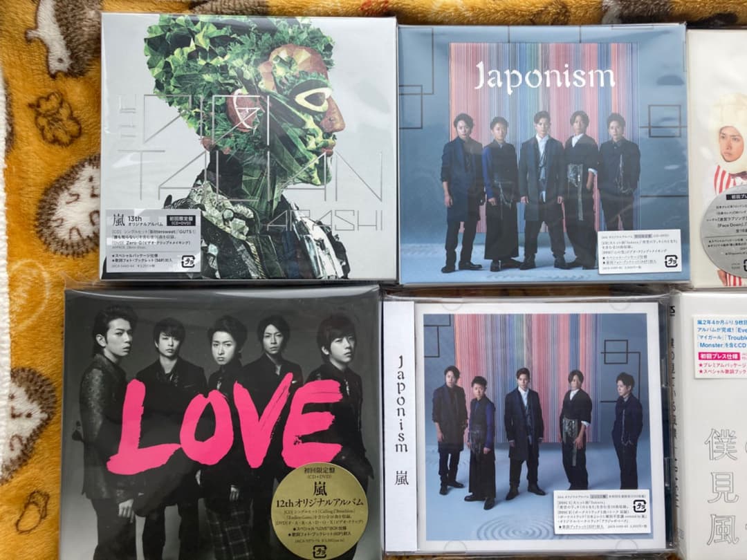 嵐 アムバム 初回限定・初回プレス 未開封