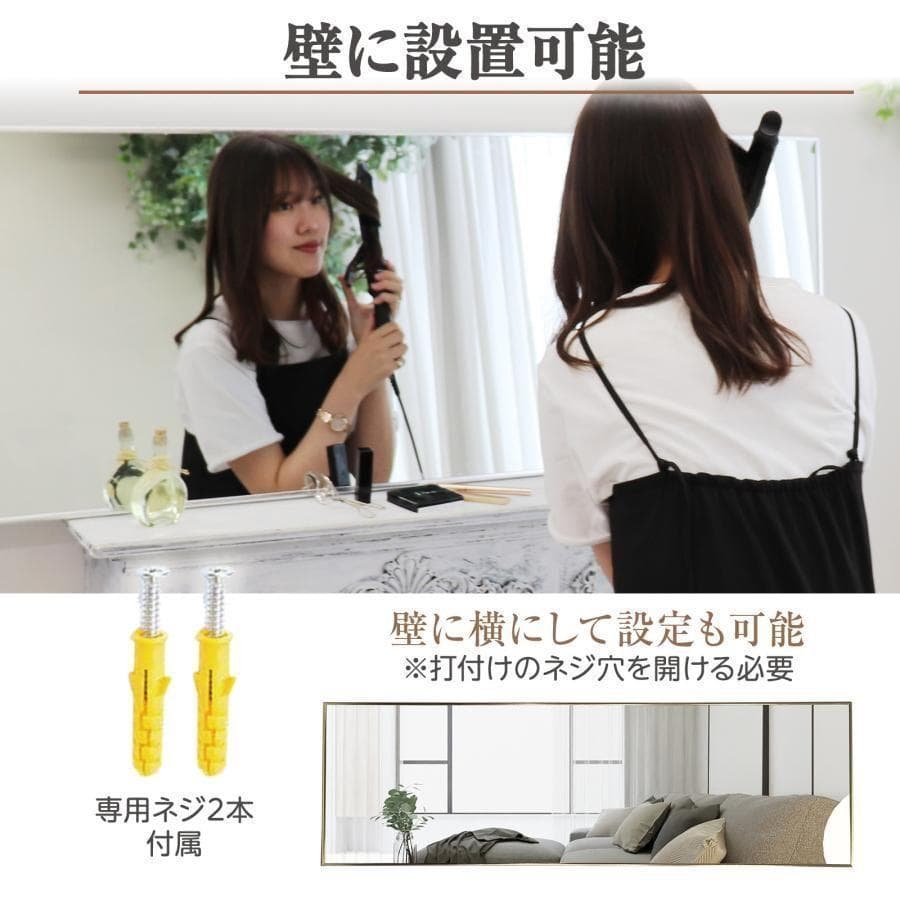 姿見鏡 全身 大型 直角 160cmx100cm 鏡 R1968スタンドミラー