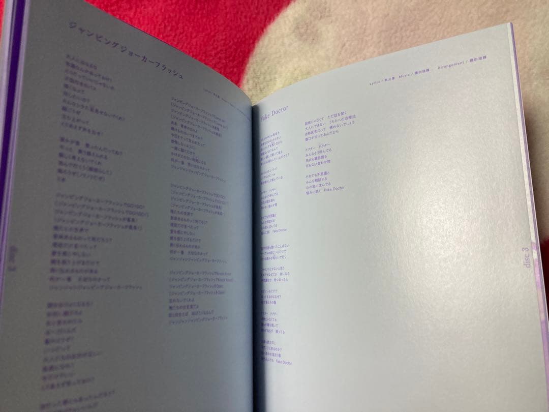 応募券や生写真、BD無し。乃木坂46 My respect 完全生産限定盤