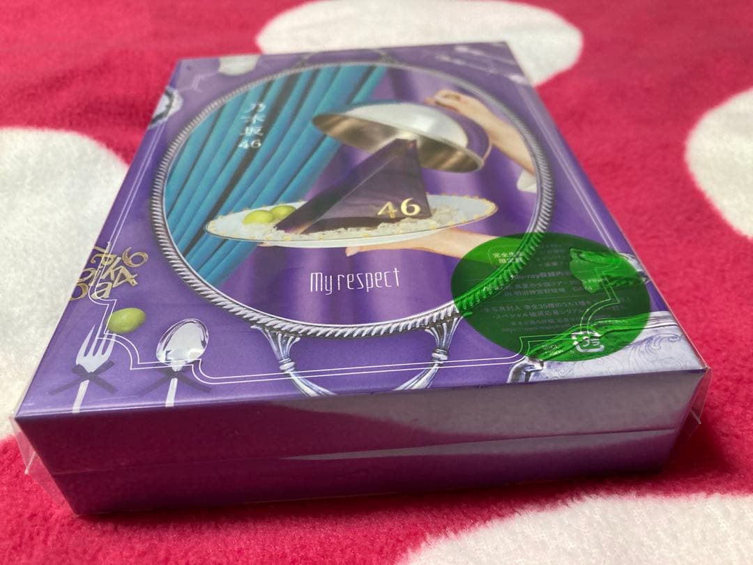 応募券や生写真、BD無し。乃木坂46 My respect 完全生産限定盤