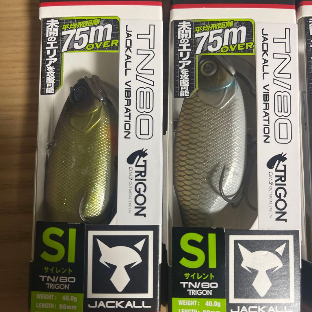 JACKALL TN/80 トリゴンSI 40g 80mm人気３色セット