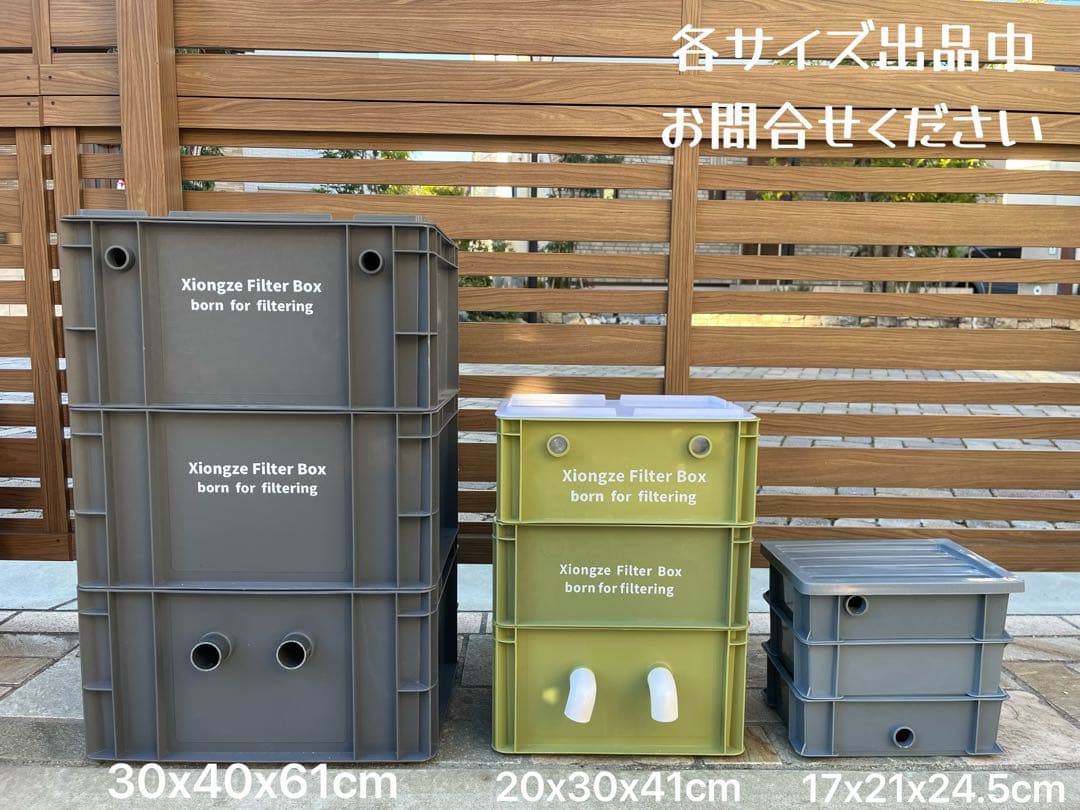 25W水中ポンプ付き水槽池用万能ろ過フィルター 外部式飼育濾過装置器アクアリウム