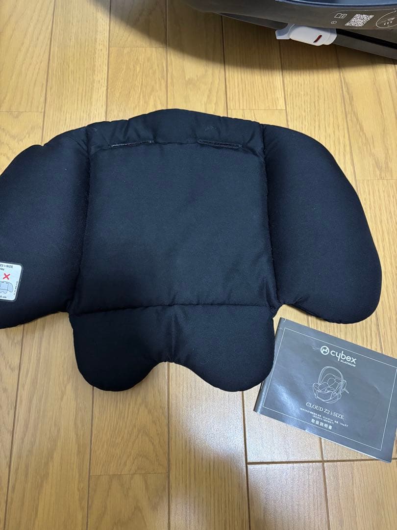 Cybex cloud Z2 i-Size ベースセット アダプター付