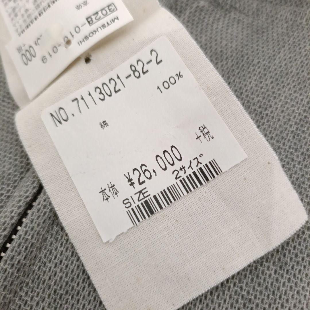 【専用】45R コットン　ジップアップパーカー　グレー　サイズ1