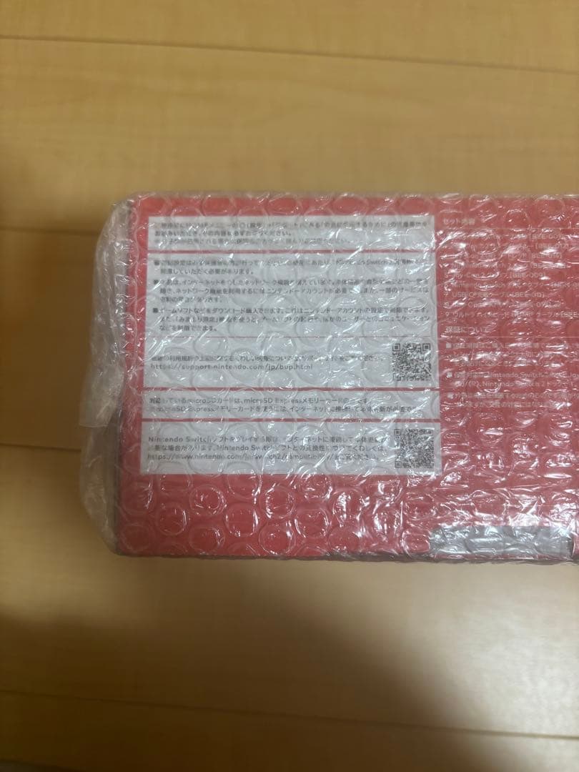 【新品未開封】Nintendo Switch 2 多言語対応 国内版