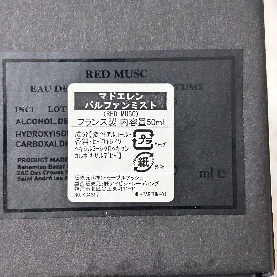 MAD et LEN RED MUSC マドエレン レッドムスク