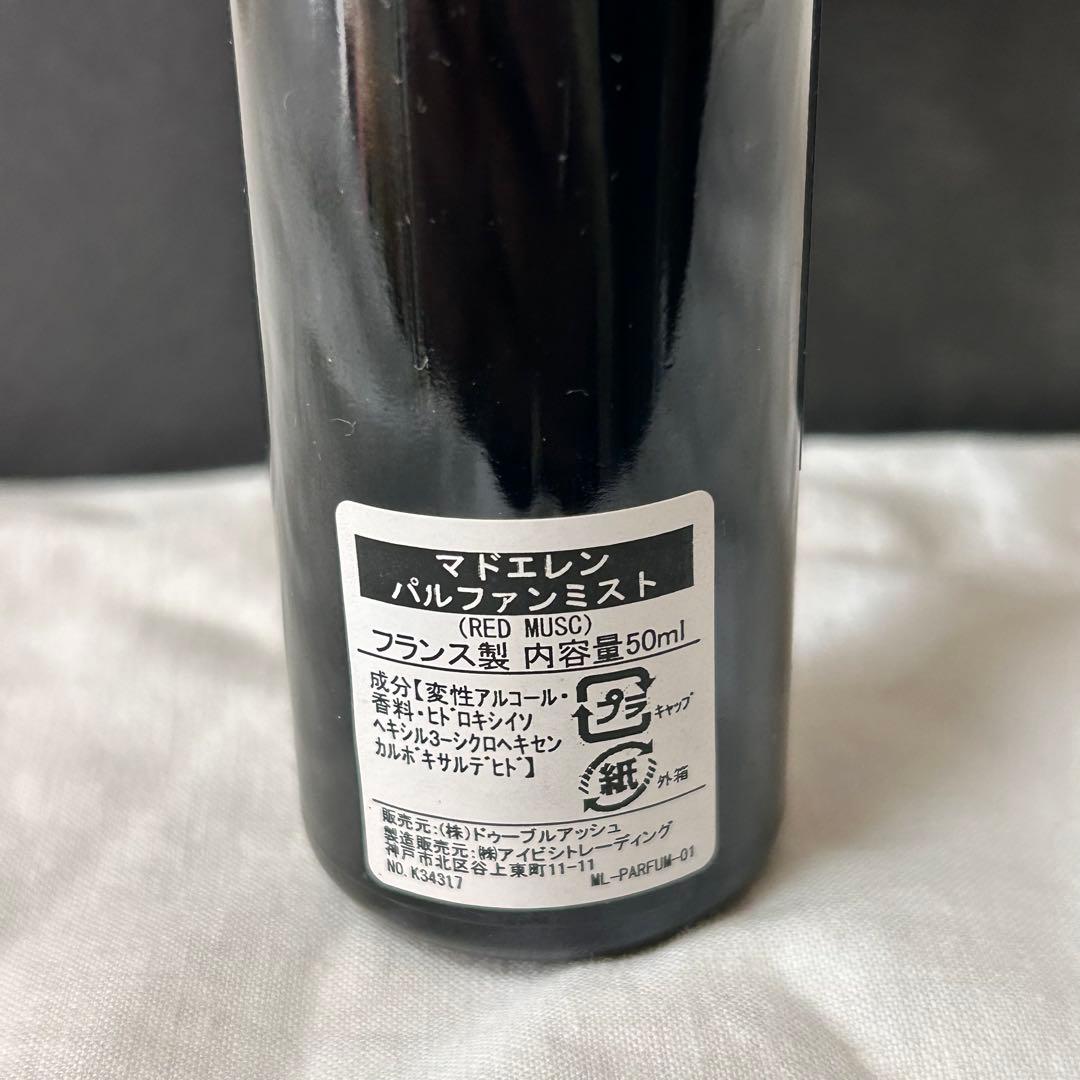 MAD et LEN RED MUSC マドエレン レッドムスク