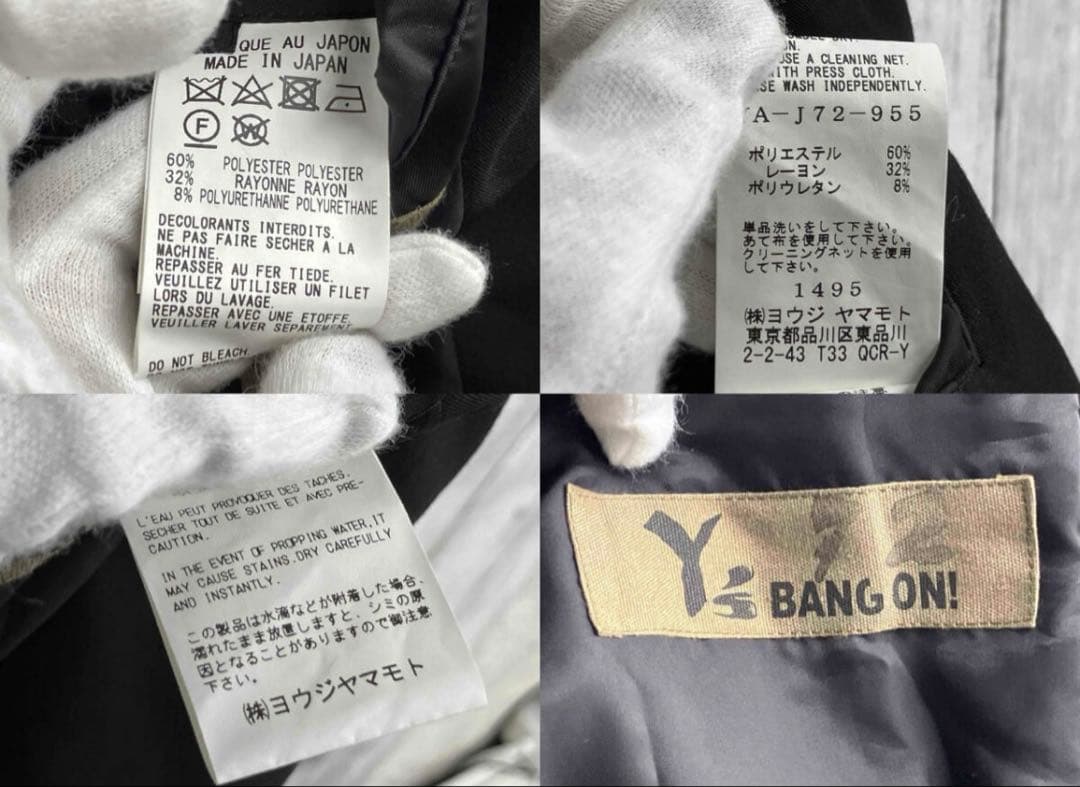 春*樹様 Y's／BANG ON／バッグファスナージャケット／ストレッチギャバ