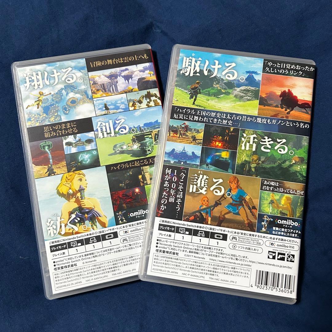 Switch ゼルダの伝説set ブレスオブザワイルド ティアーズオブキングダム
