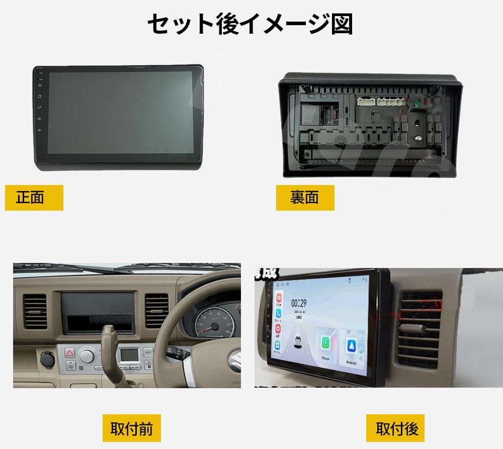 AT506 スズキ エブリイDA64VW カーオーディオ 9インチCarplay