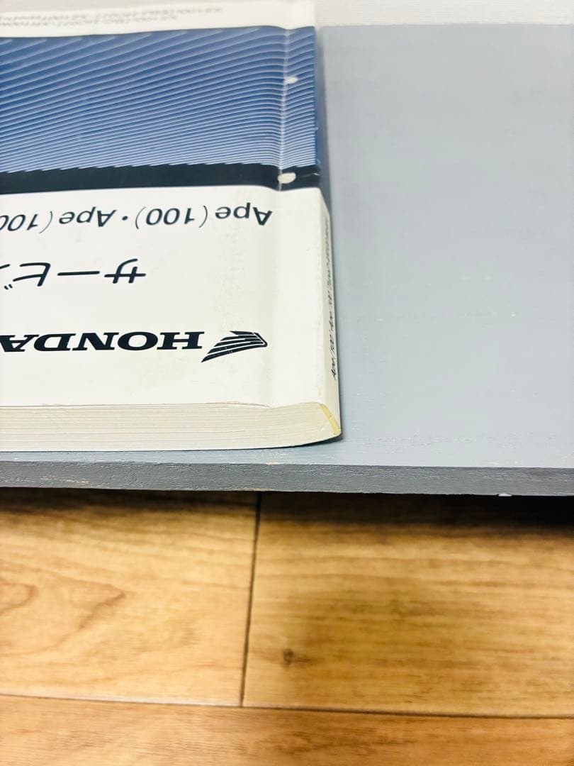 ホンダ エイプ100/XR100 Motard サービスマニュアル