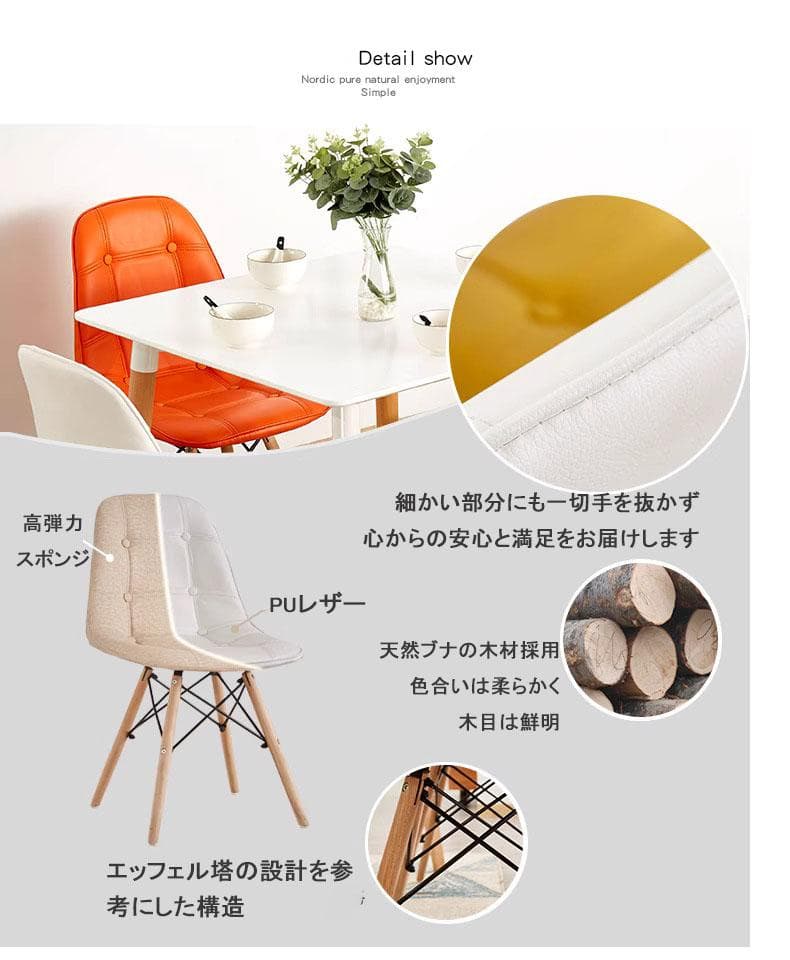 ダイニングチェアテーブル3点セット 円テーブル80cm チェア クッション