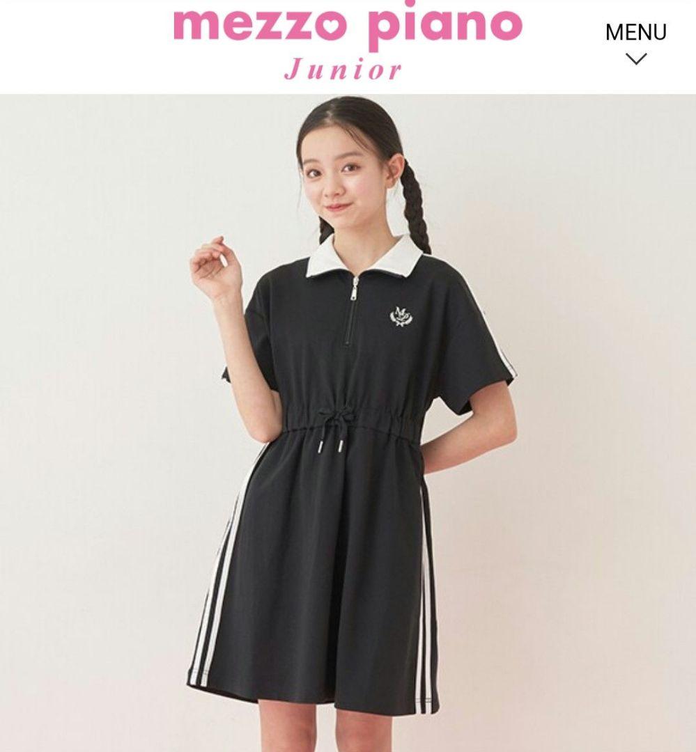 【新品タグ付】メゾピアノ　サイドラインワンピース　黒　140
