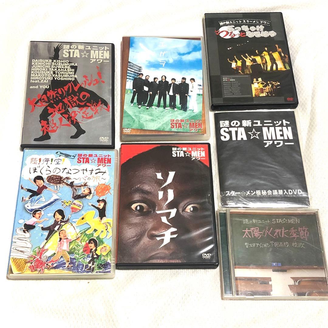 【7点セット】STA⭐︎MEN　DVD　男性声優　スタメン