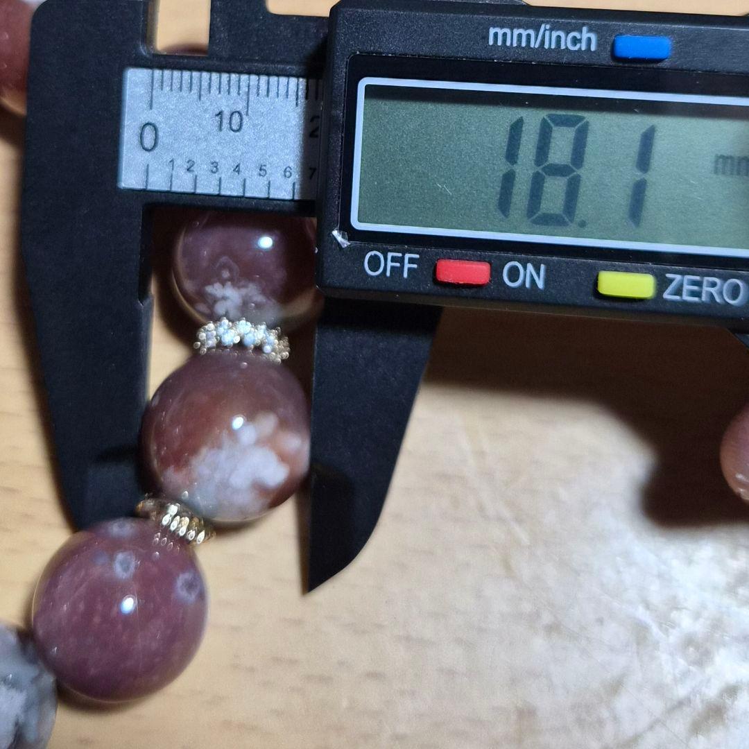 桜瑪瑙 大玉 ブレスレット