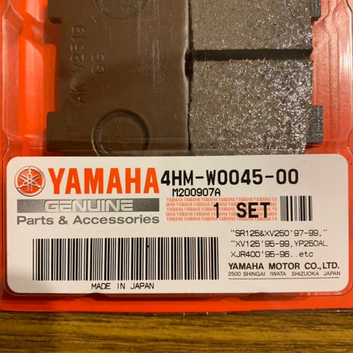 ブレーキパッド　XJR400R