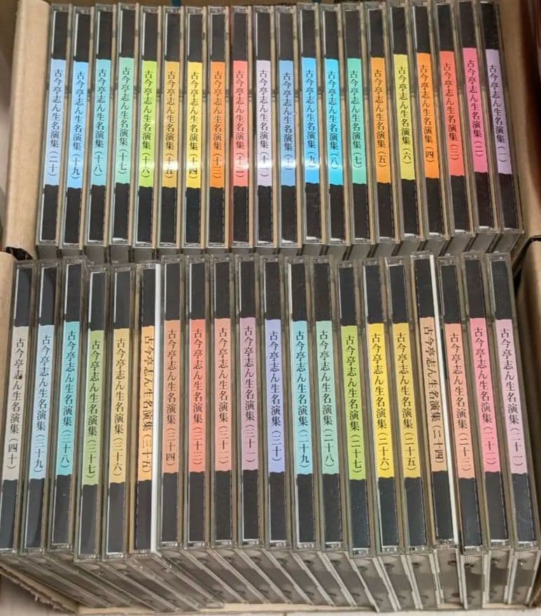 最終値下げ！古今亭志ん生名演集　CD全40枚　古典落語CD全集