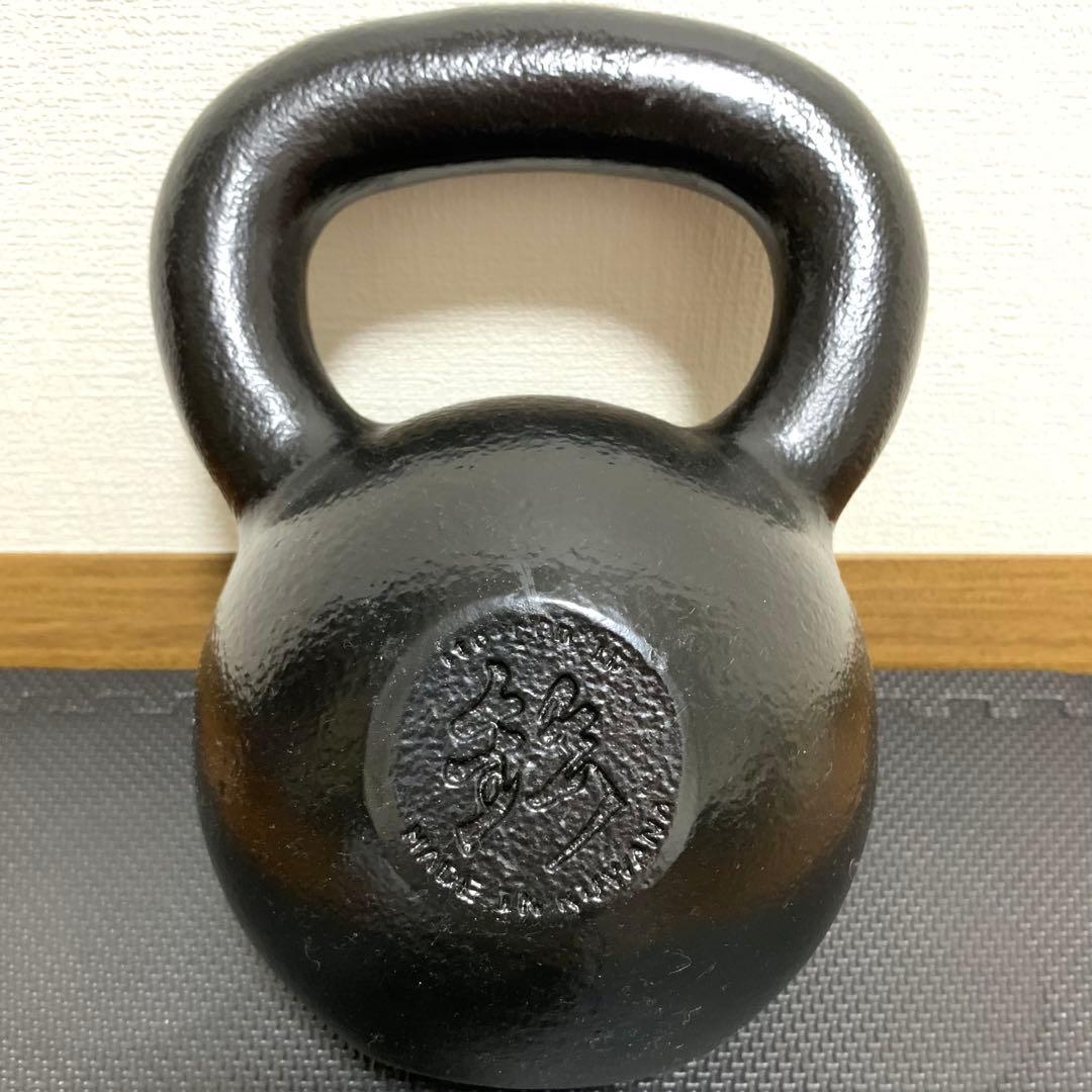 ケトルベル 20kg 伊藤鉉鋳工所 ハードスタイル　日本製