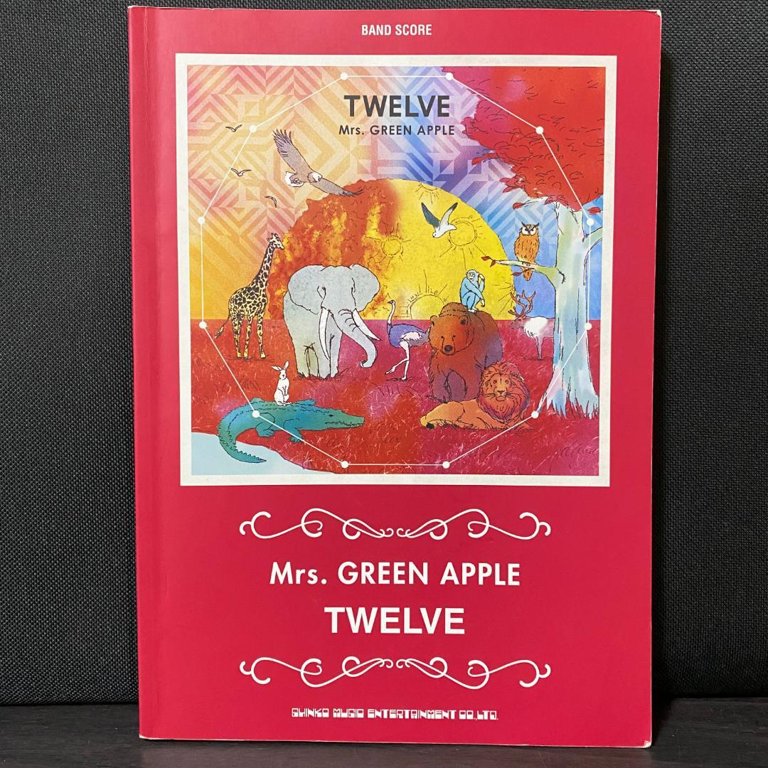 楽譜 Mrs.GREEN APPLE TWELVE ミセス バンドスコア