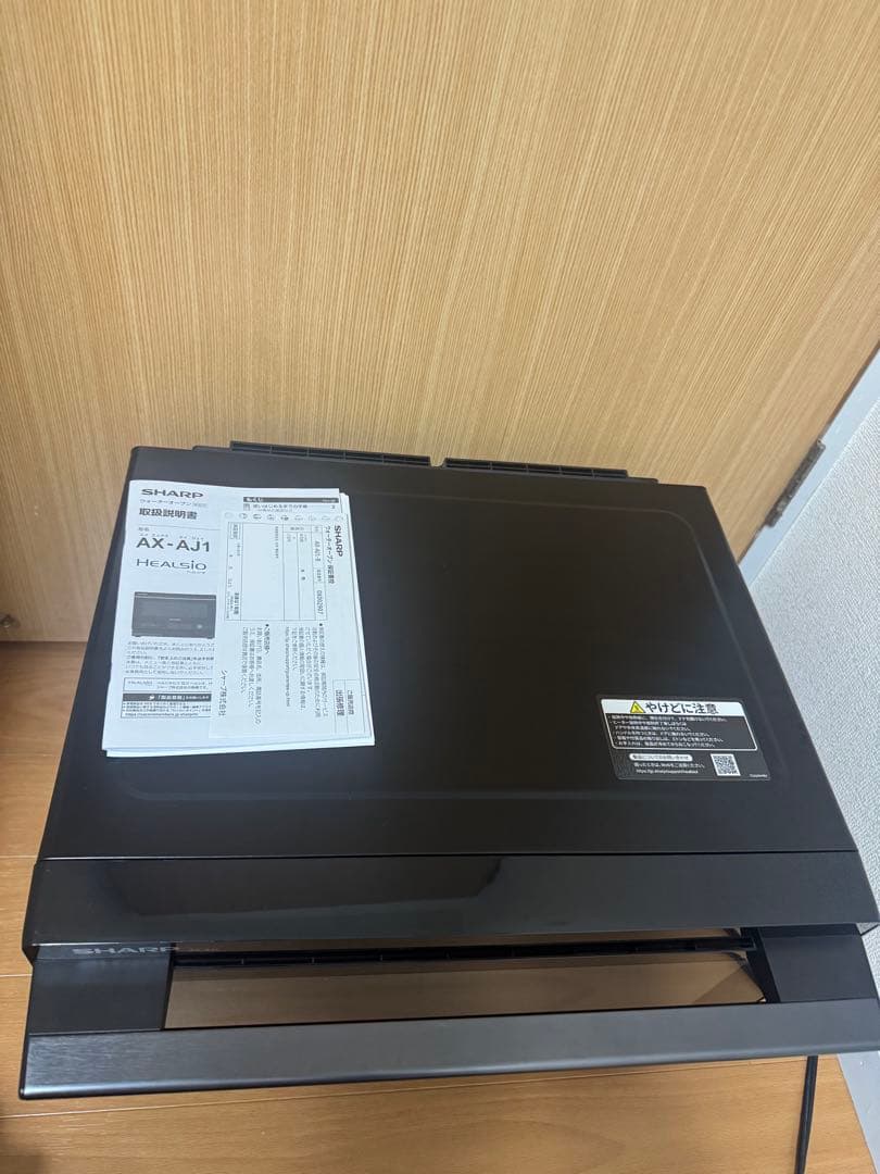 SHARP シャープ　オーブンレンジ　ウォーターオーブン　AX-AJ1-B