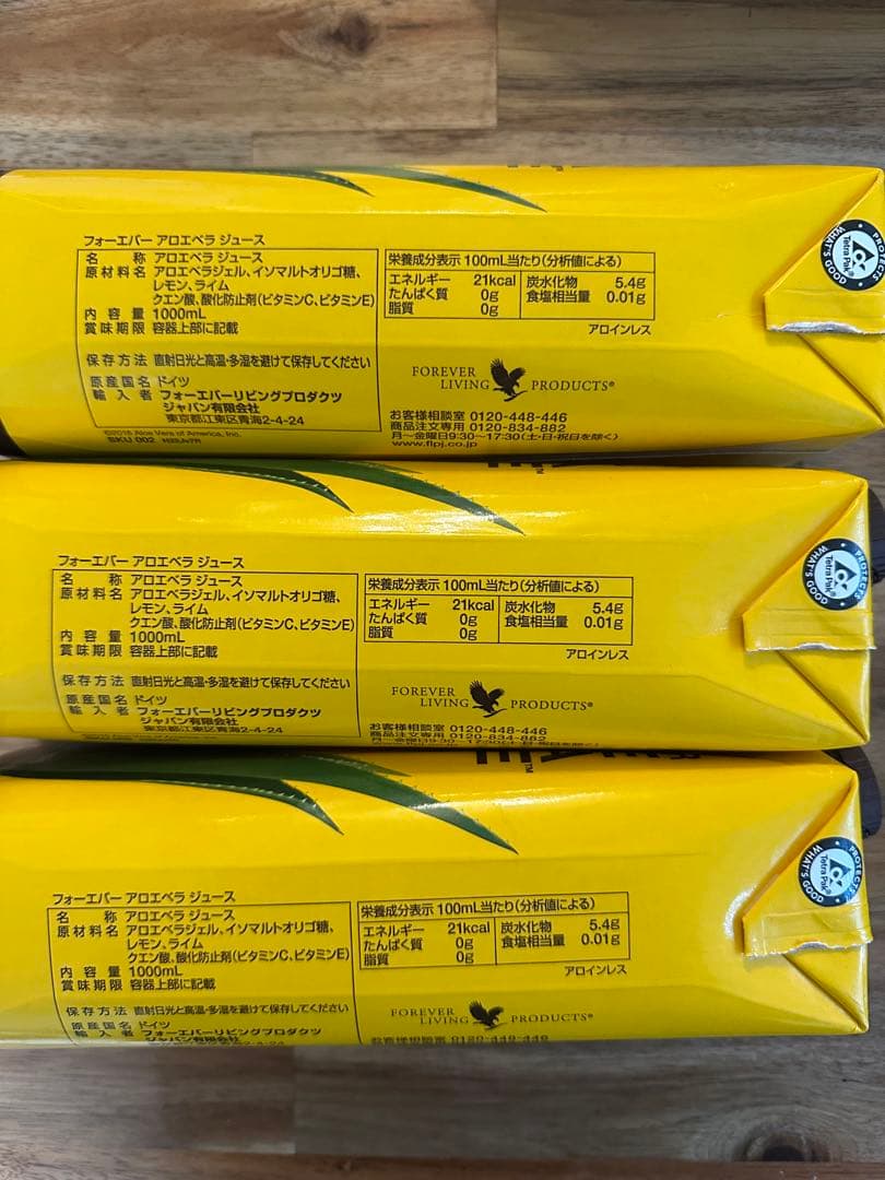Forever アロエベラジュース　1000ml 3本セット