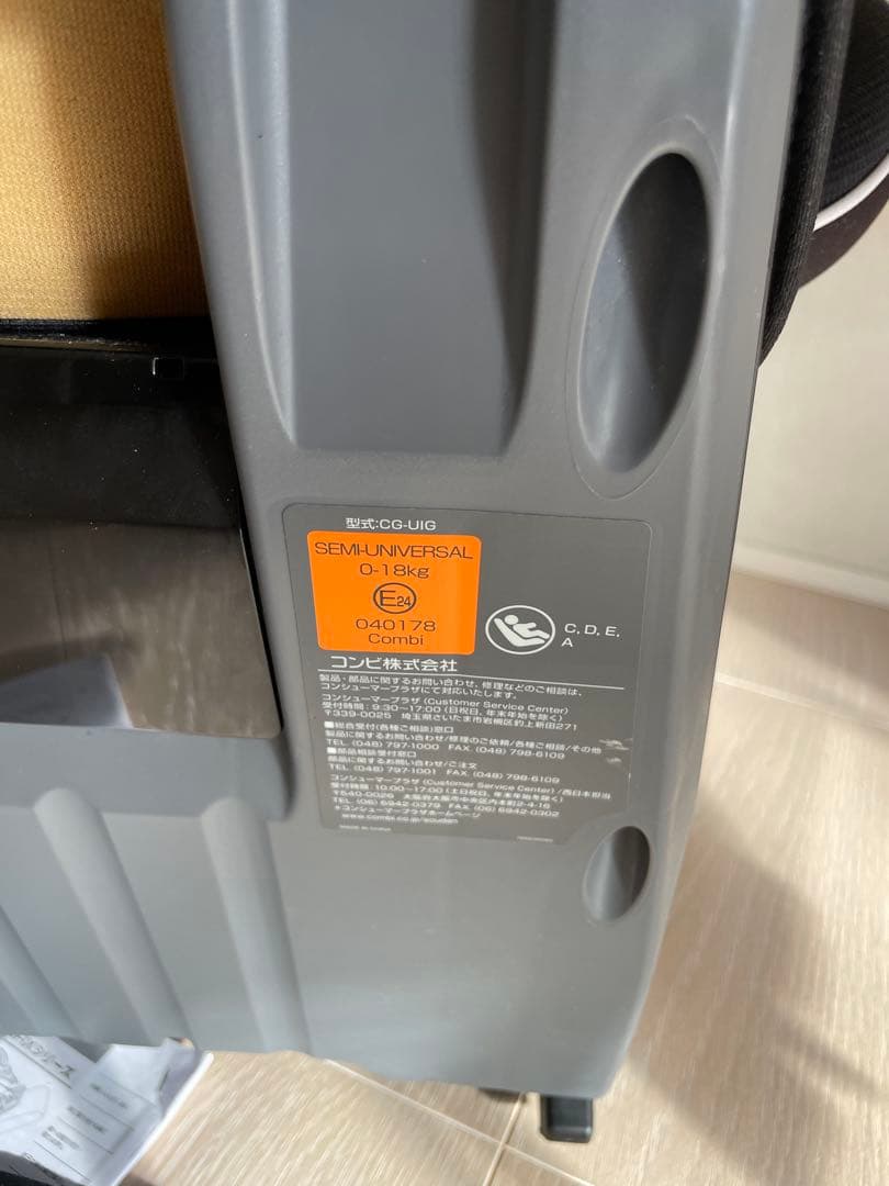 N.tさま専用　コンビ　クルムーヴスマート　ISOFIX エッグショックNeo